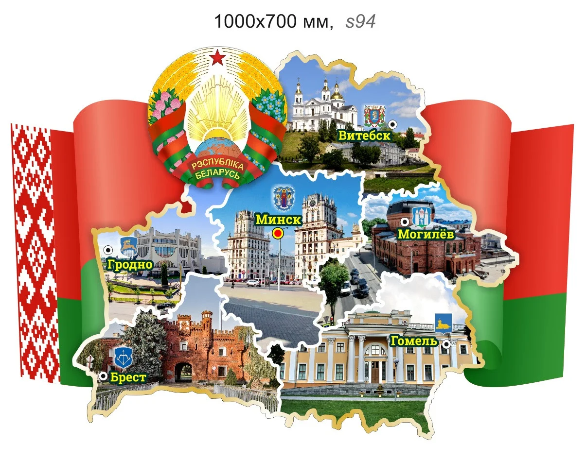 Republic of belarus